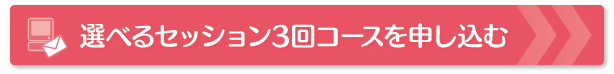 IׂZbV3R[X\