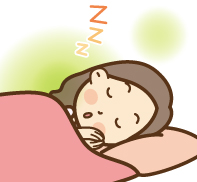 安眠 安眠